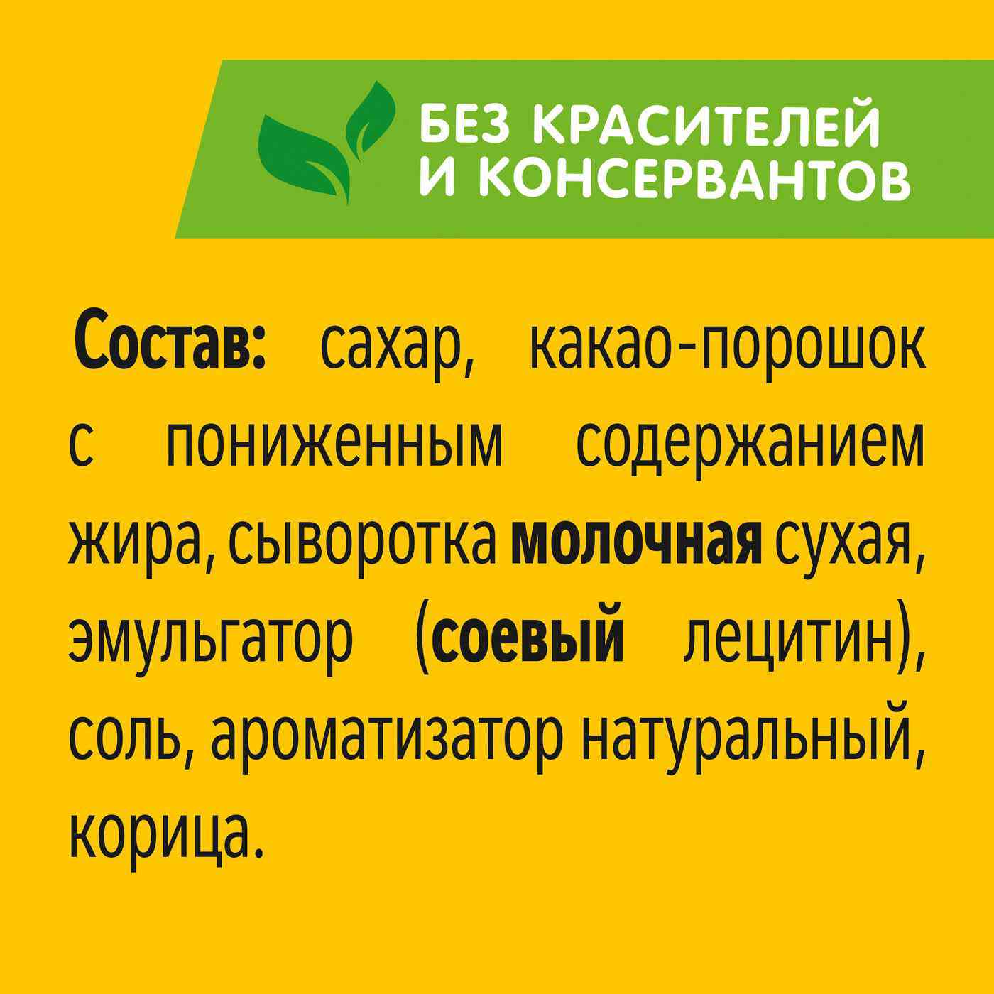 -3