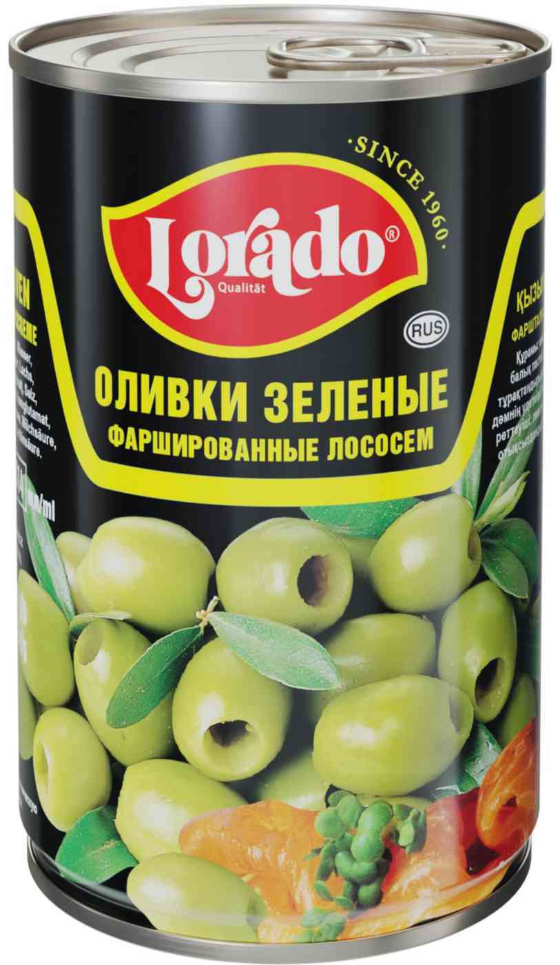 

Оливки Lorado