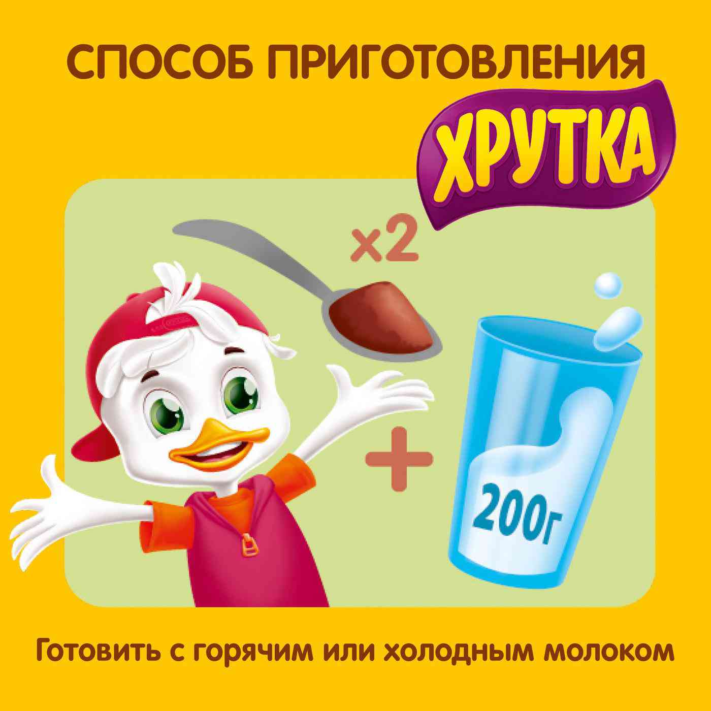 -5