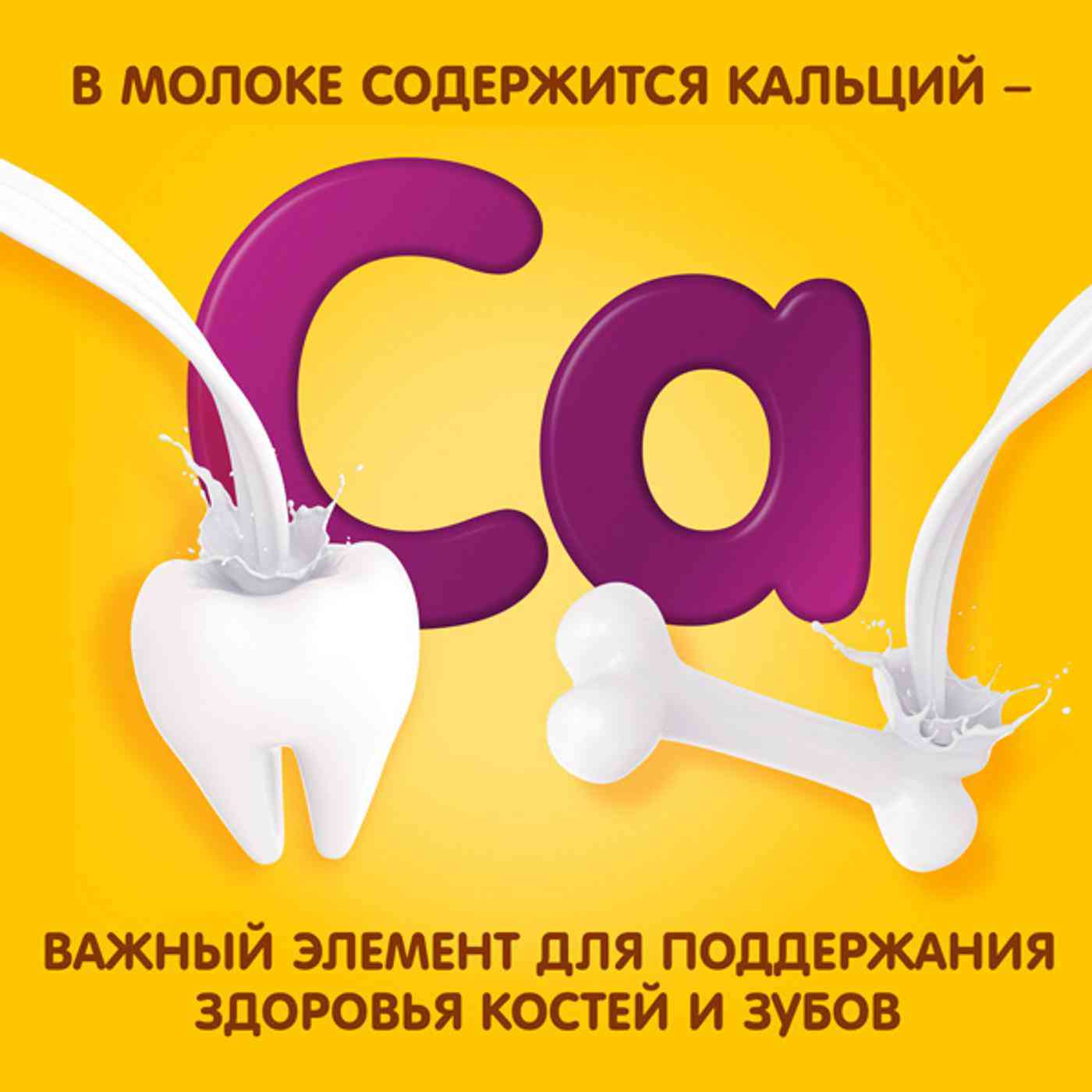 -6