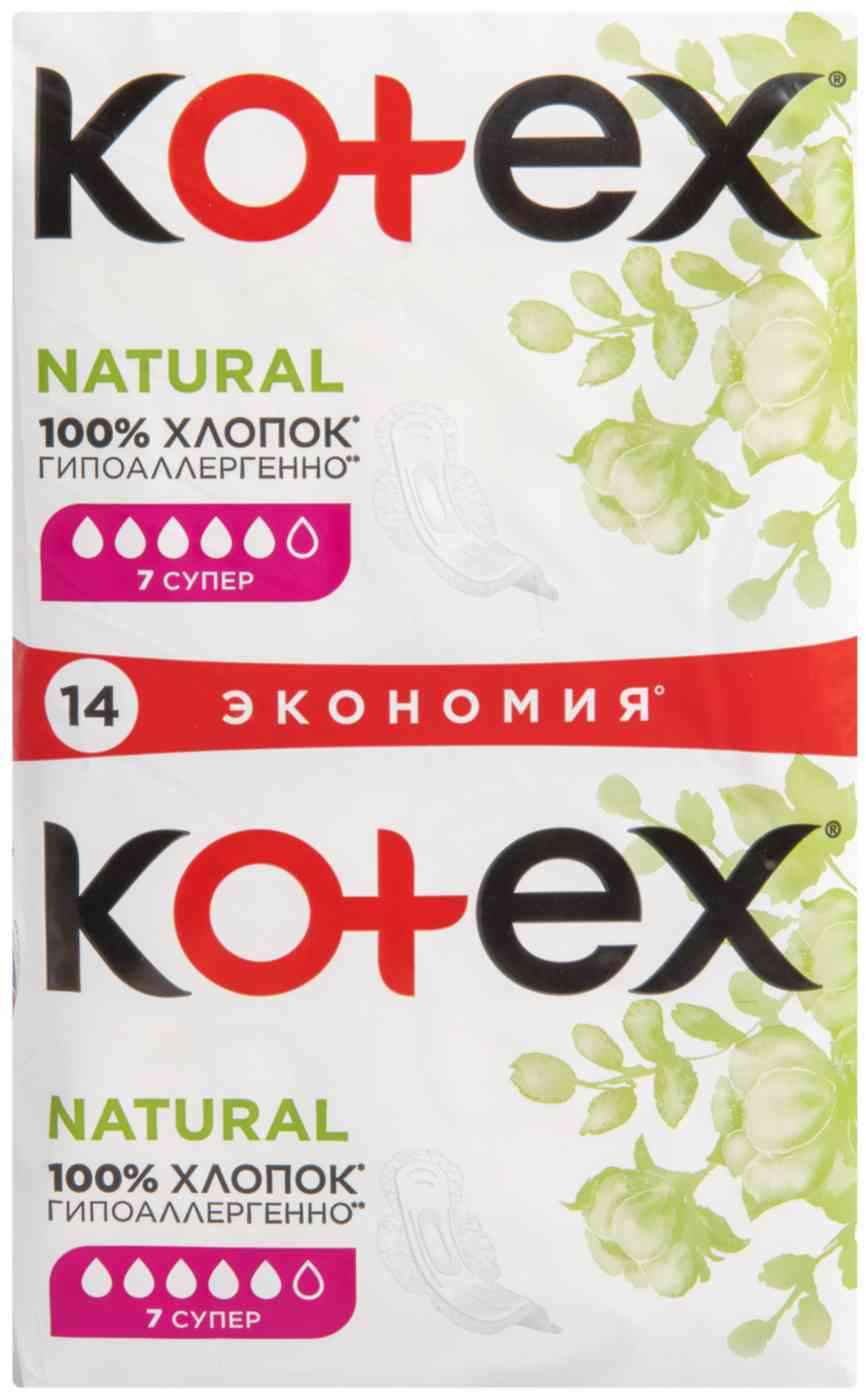 Прокладки гигиенические Kotex