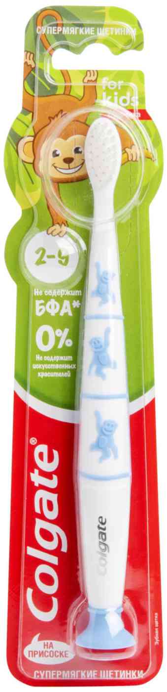 Зубная щётка детская Colgate 165₽