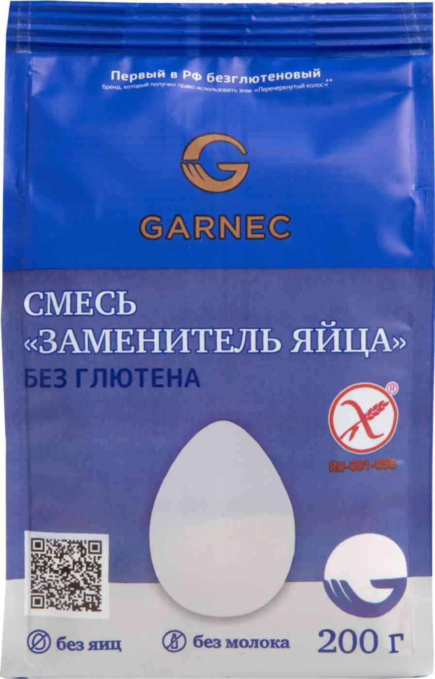 

Смесь сухая Garnec