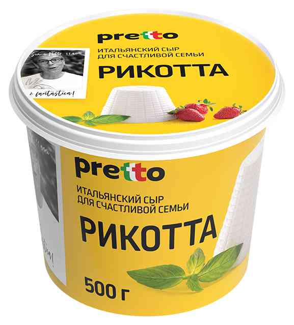 Сыр мягкий Pretto