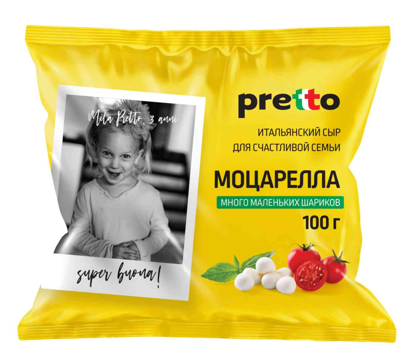 Сыр моцарелла Pretto 111₽