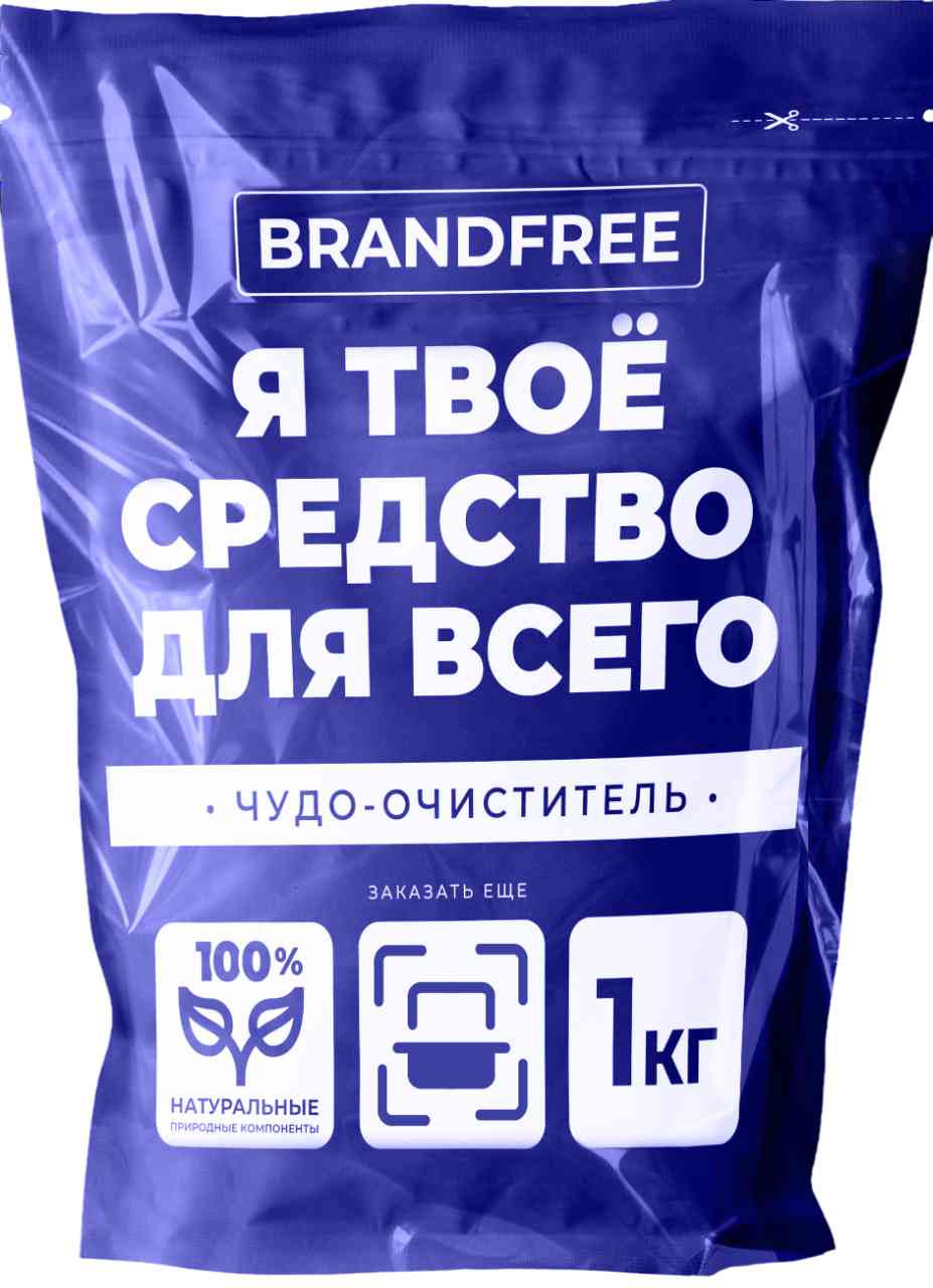 

Очиститель кислородный универсальный Brandfree