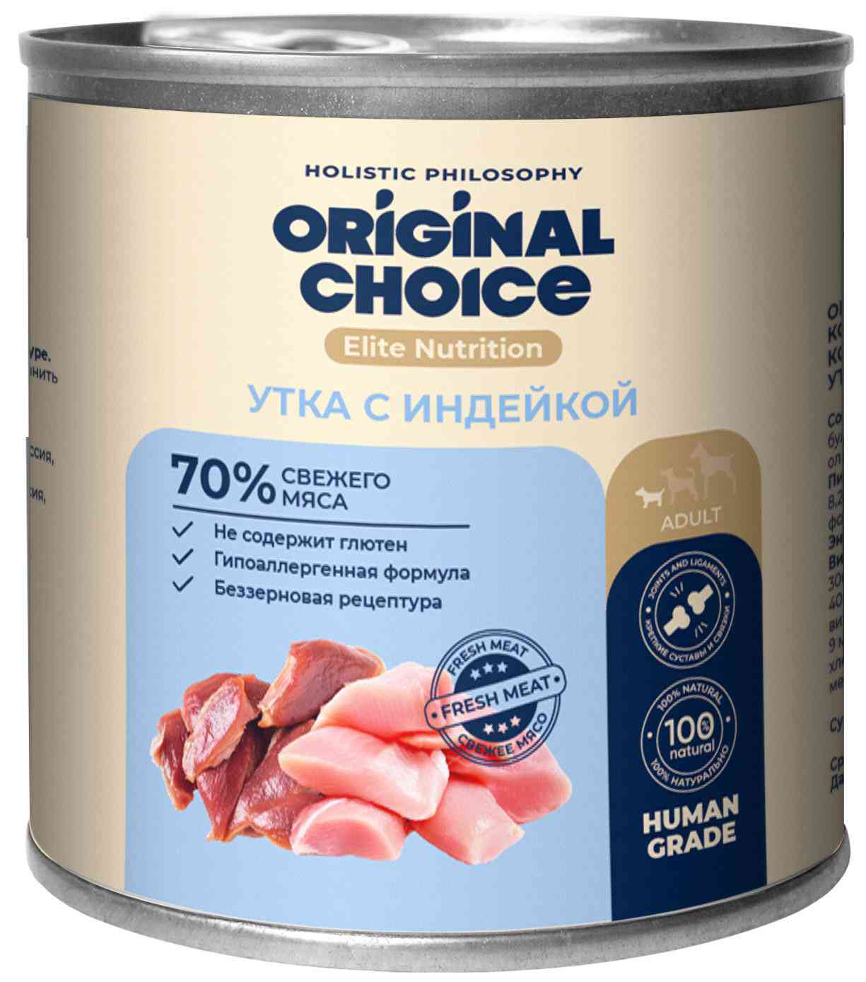 Влажный корм для собак мелких пород Original Choice Elite Nutrition утка-индейка