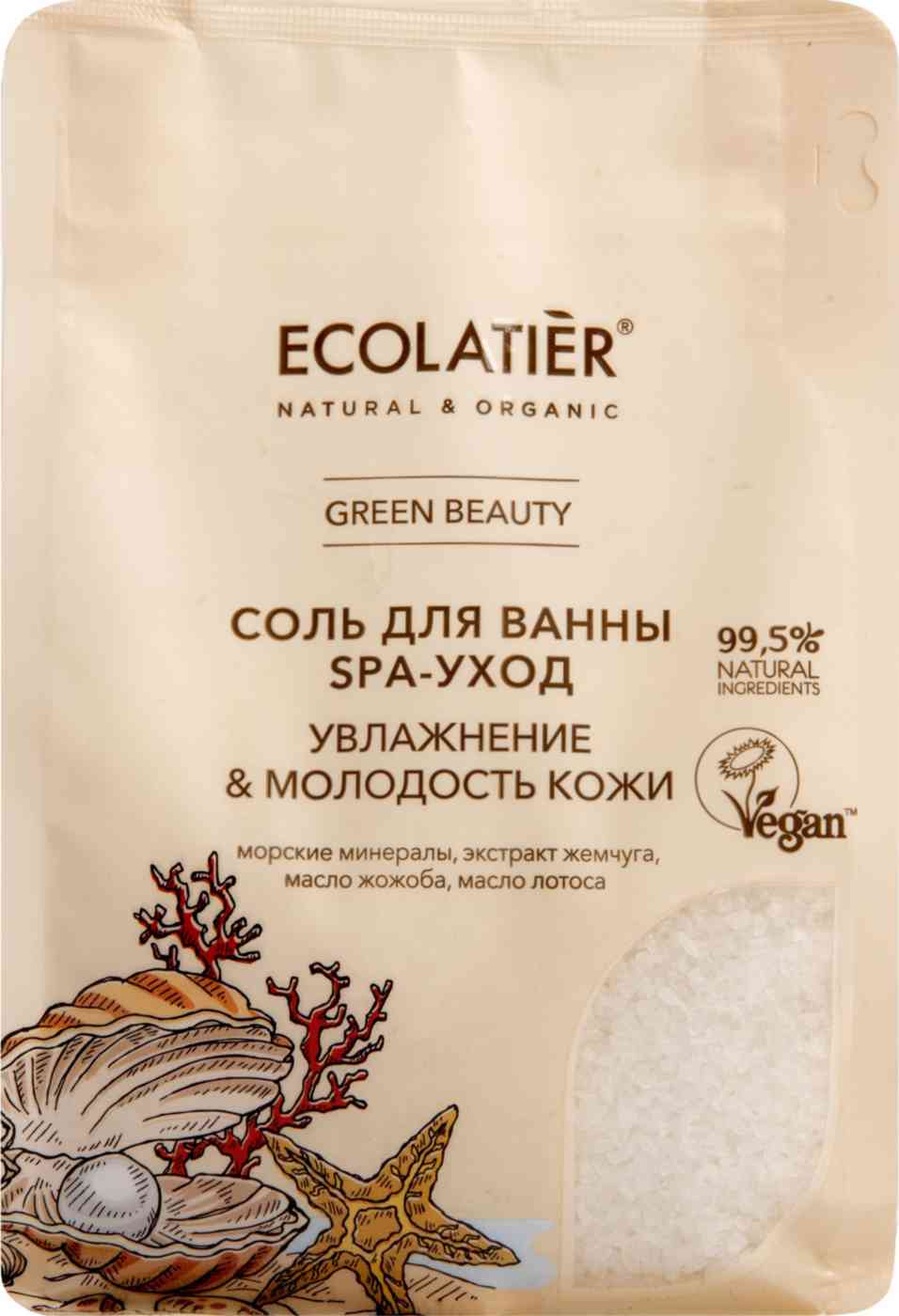

Соль для ванны Ecolatier