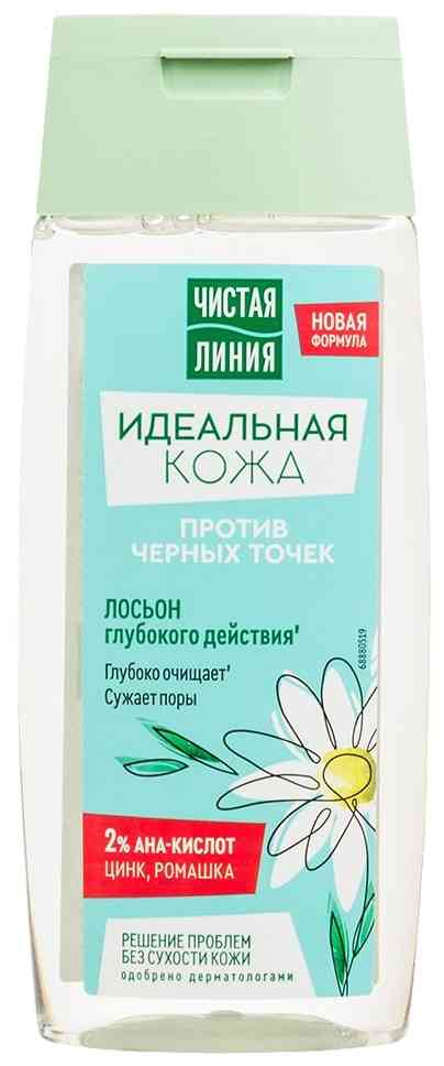 

Лосьон для лица против черных точек Чистая Линия