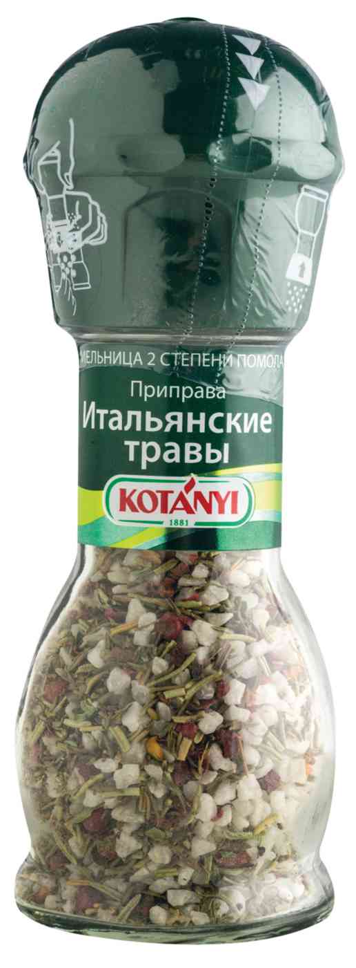 

Приправа Итальянские травы Kotanyi