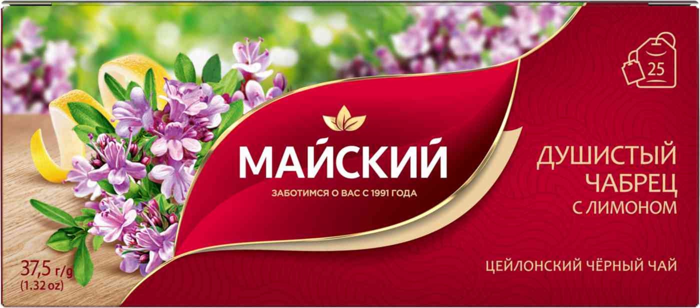 Чай черный Майский 88₽