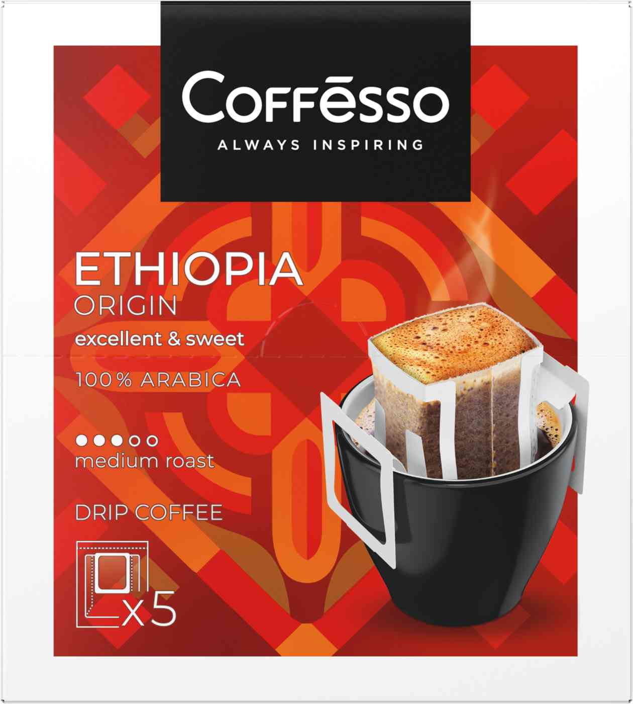 Кофе молотый Coffesso 264₽