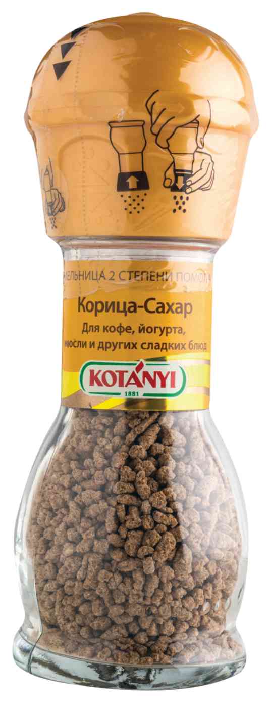 Корица-сахар  Kotanyi