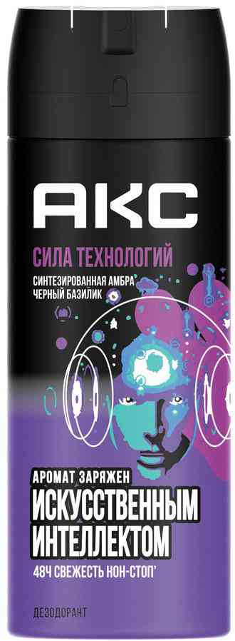 

Дезодорант спрей Акс