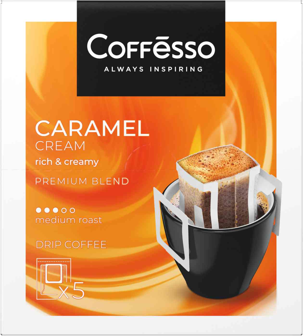 Кофе молотый Coffesso 325₽