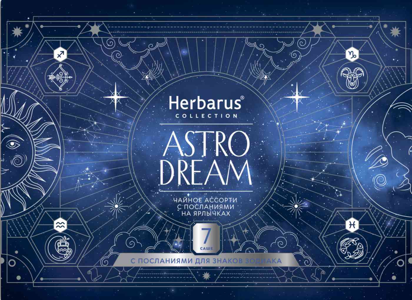 

Набор чая Herbarus