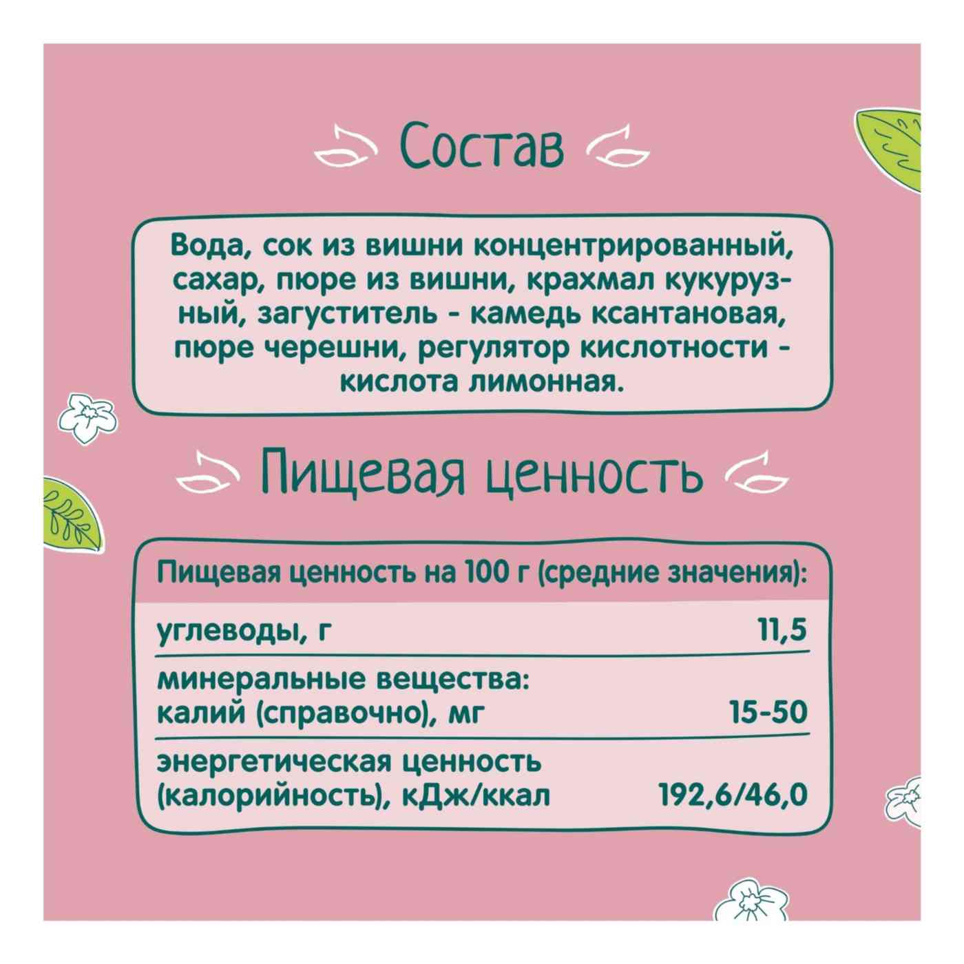 -4