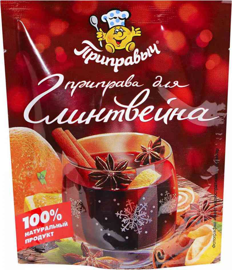 

Приправа для глинтвейна Приправыч