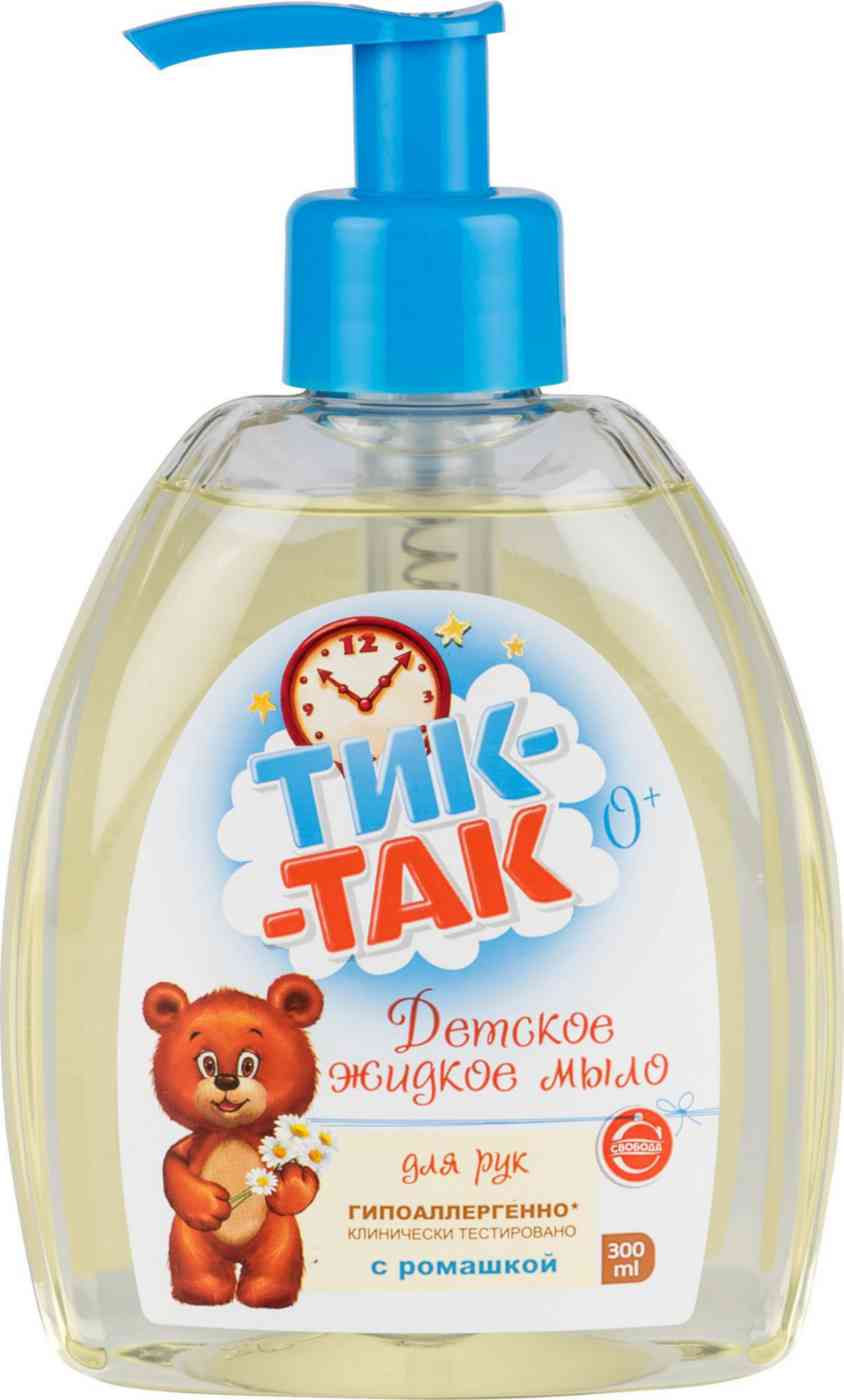 Детское жидкое мыло для рук Тик-Так 128₽