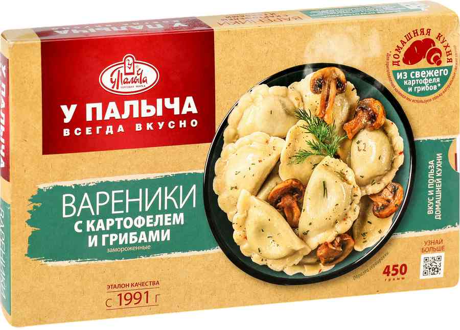 

Вареники У Палыча
