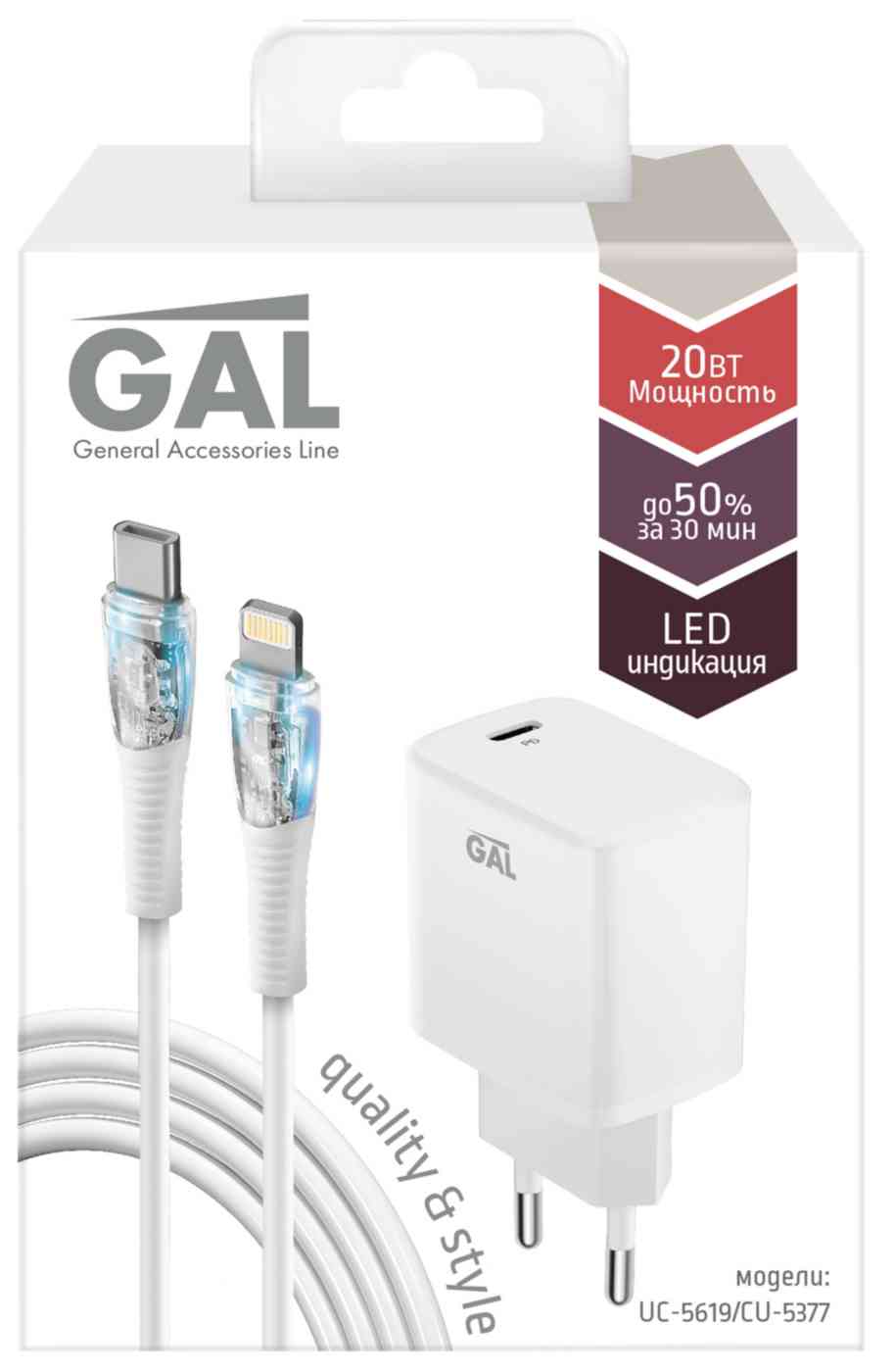 

Зарядное устройство сетевое Gal