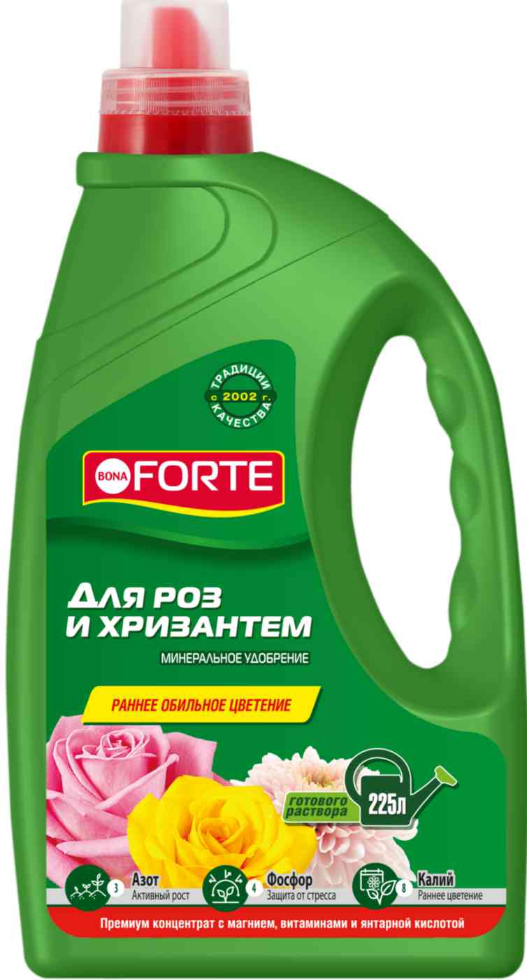 Удобрение минеральное Bona Forte