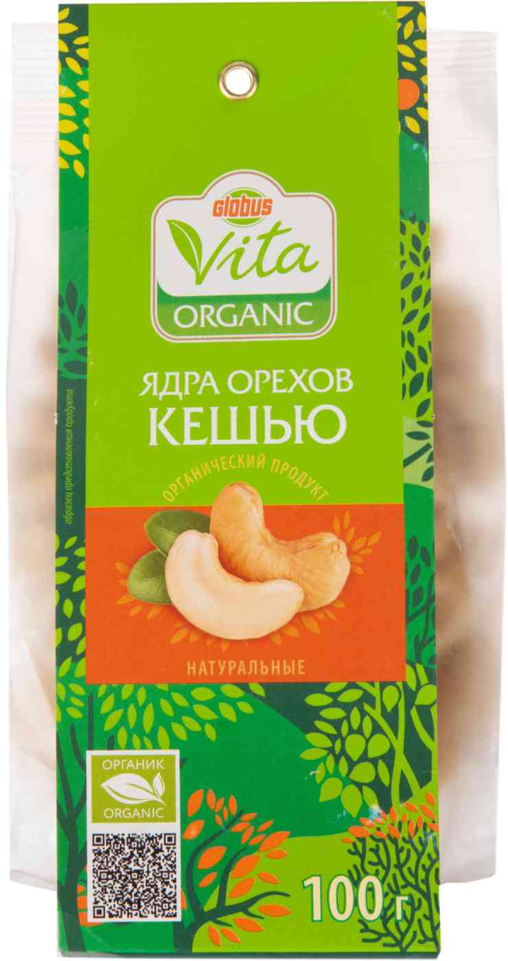 

Кешью натуральные Глобус Вита