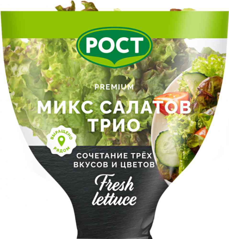 

Микс салатов латук Рост