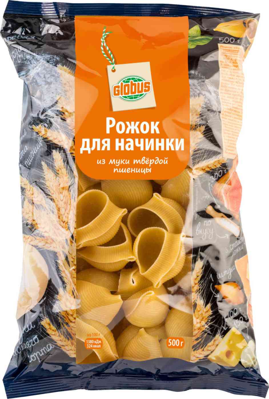 

Макаронные изделия Глобус