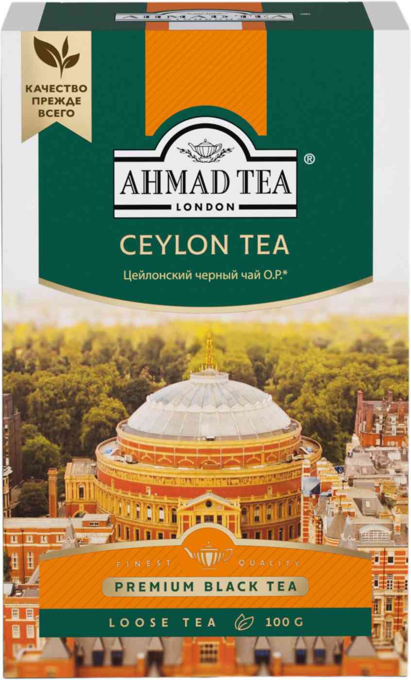 Чай чёрный Ahmad Tea Ceylon Tea Оранж Пеко