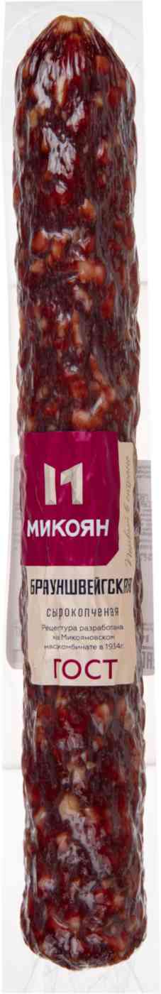 Колбаса сырокопченая Микоян