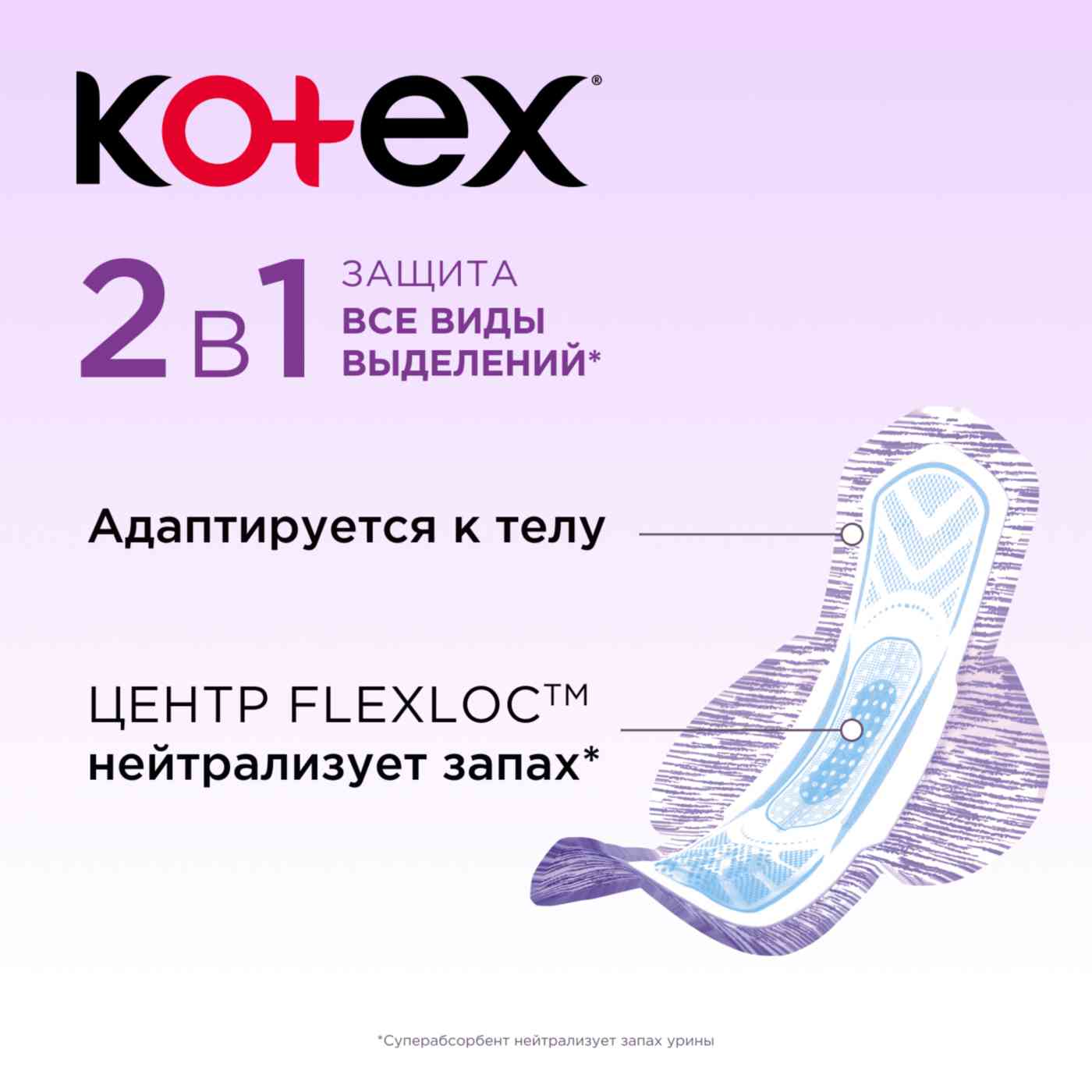 -3