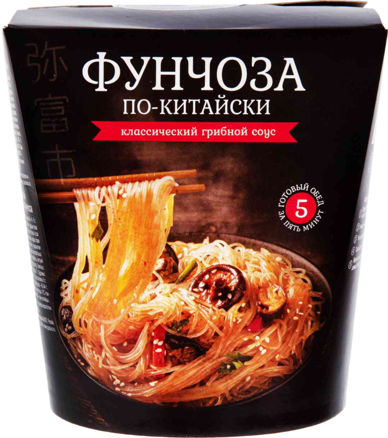 Фунчоза по-китайски Порционные продукты классический грибной соус, 150 г —  купить в Москве в интернет-магазине «GLOBUS»