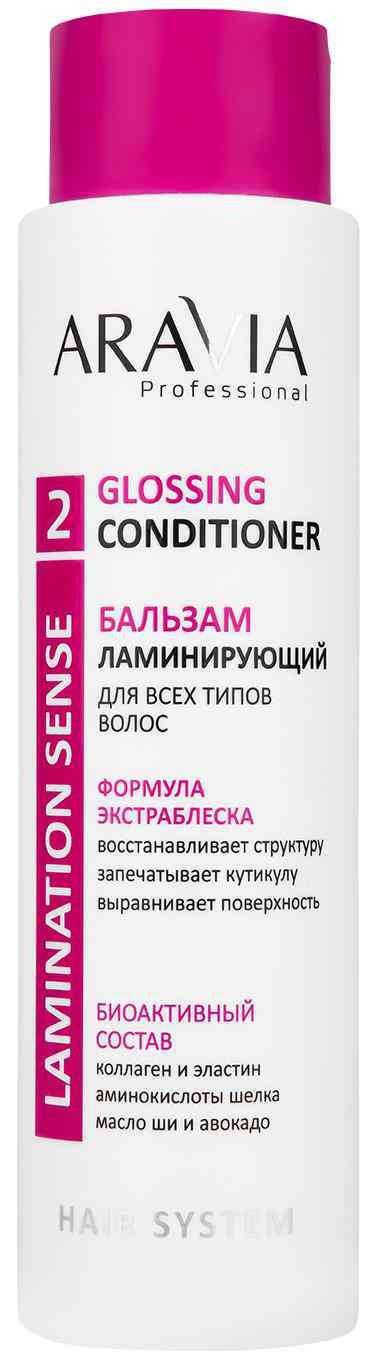 

Бальзам для всех типов волос ламинирующий Aravia Professional