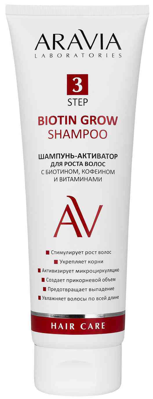 

Шампунь-активатор для роста волос Aravia Laboratories