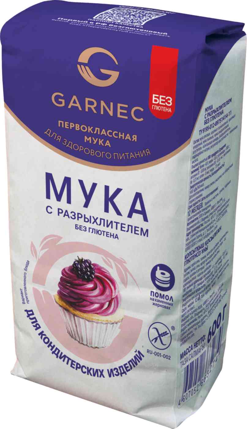 Мука для кондитерских изделий Garnec с разрыхлителем, без глютена, 600 г —  купить в Москве в интернет-магазине «GLOBUS»