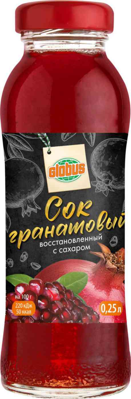 

Сок Глобус