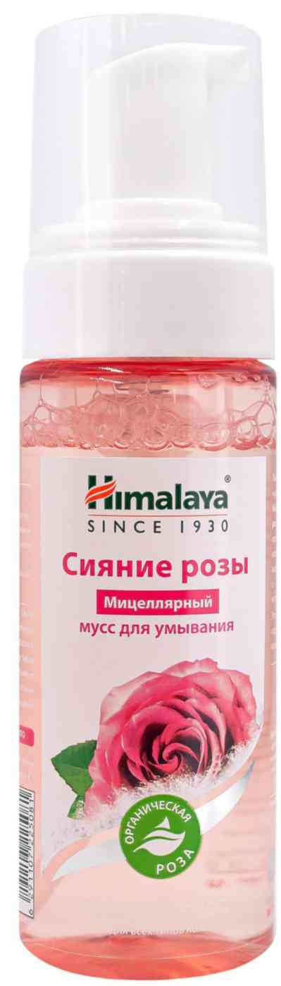 

Мусс для умывания мицеллярный Himalaya