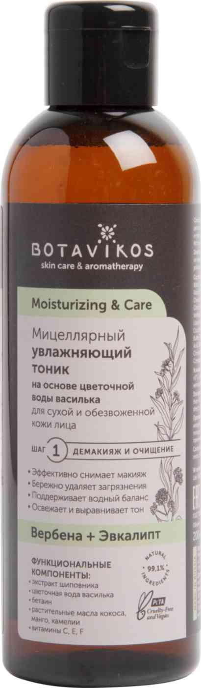 Мицеллярный тоник для лица  Botavikos