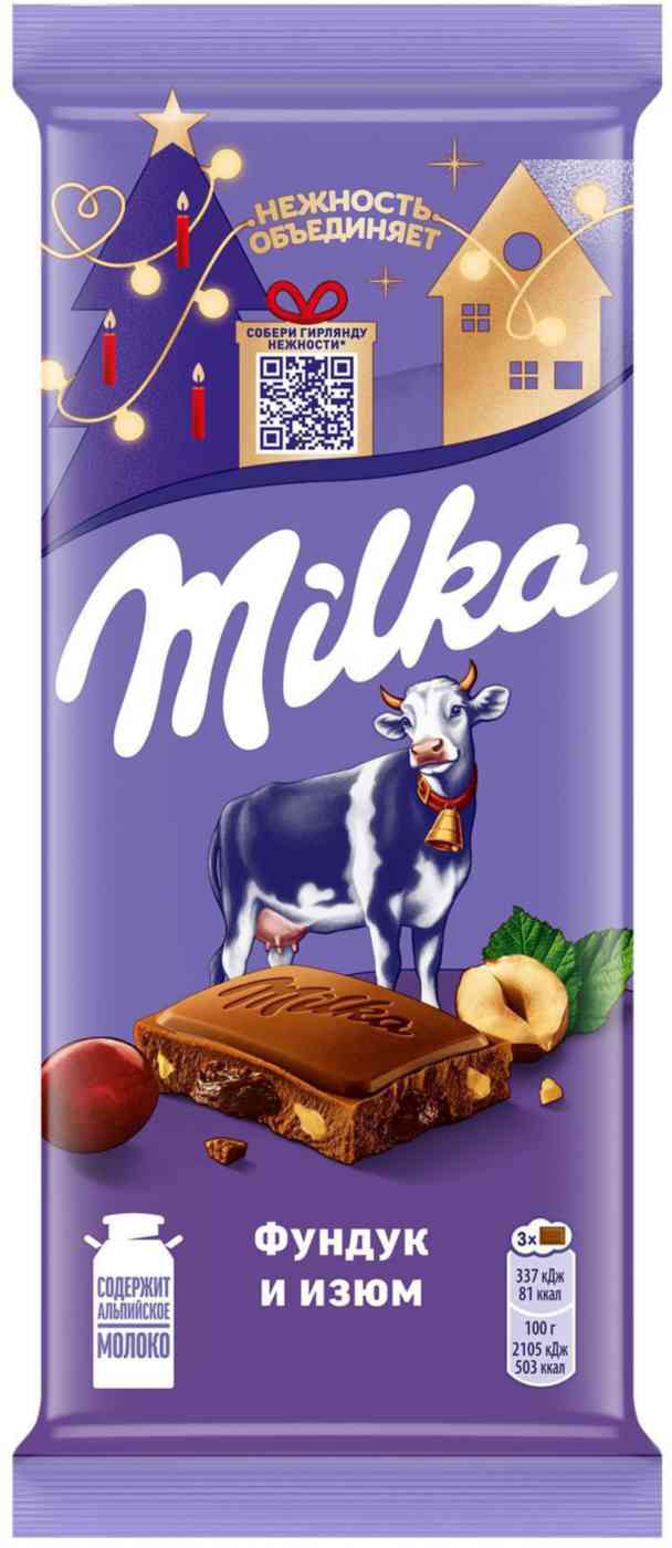 

Шоколад молочный Milka с фундуком и изюмом