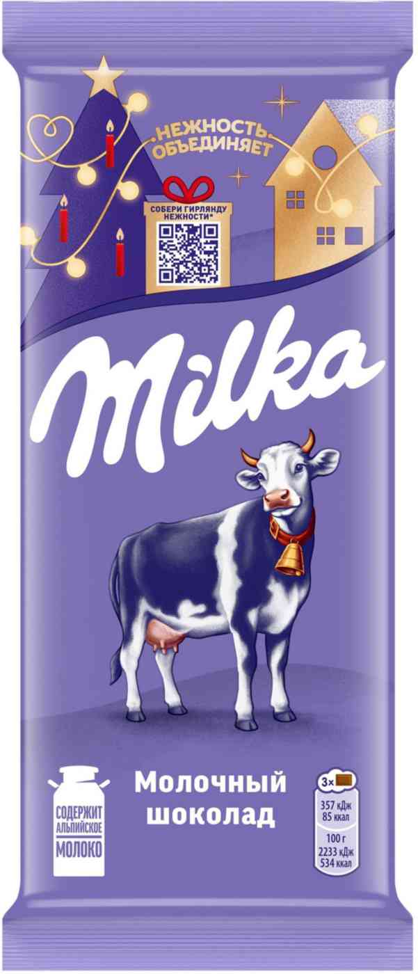 

Шоколад молочный Milka