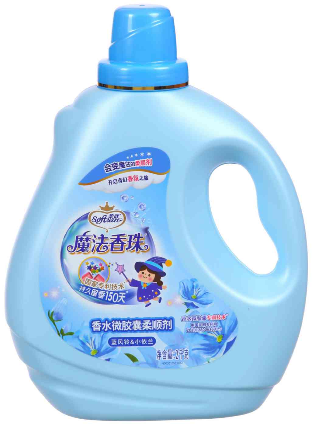 Кондиционер для стирки Softxin с антистатическим эффектом