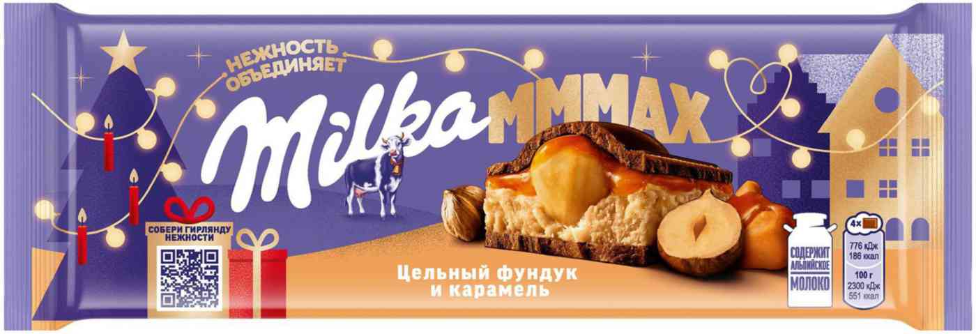 

Шоколад молочный Milka Mmmax фундук-карамель