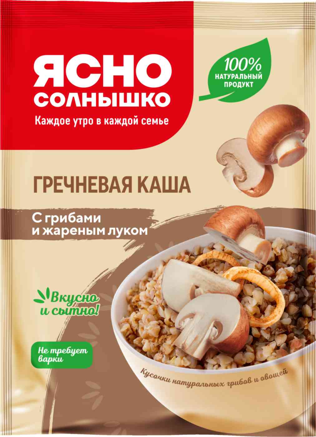 

Каша гречневая Ясно Солнышко