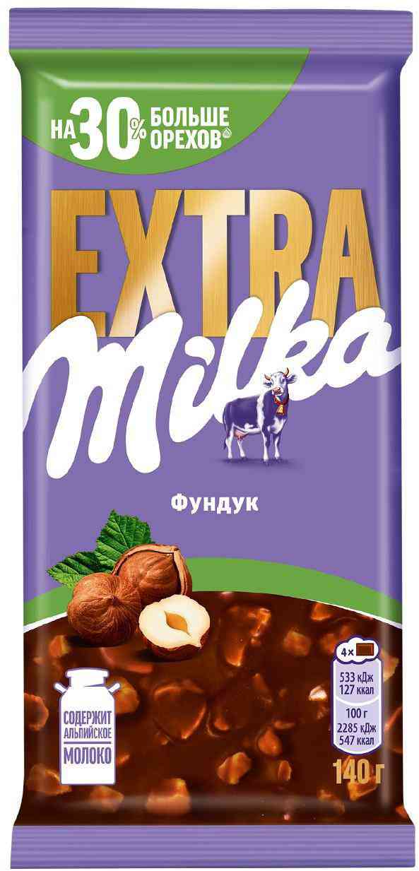 

Шоколад молочный Milka Extra с фундуком