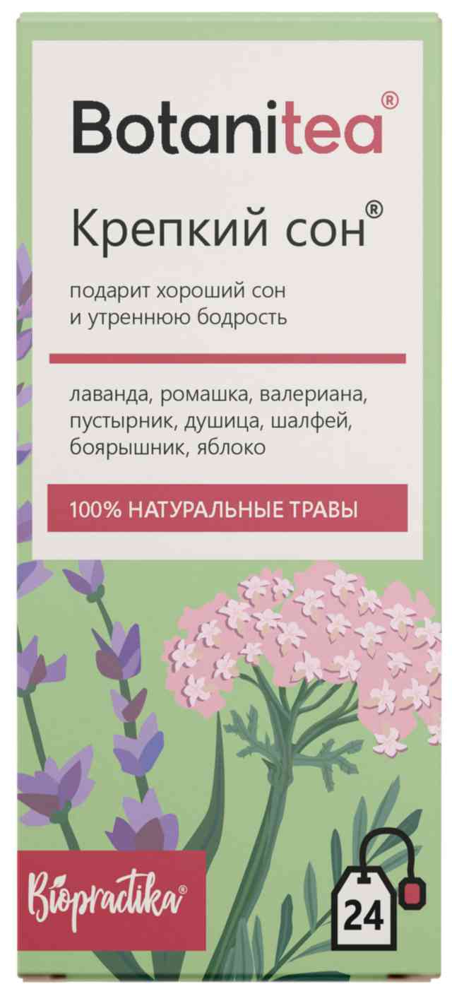 Чай травяной Botanitea Крепкий сон