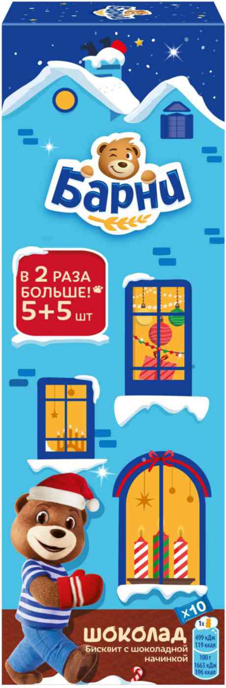 Пирожное Барни с шоколадной начинкой