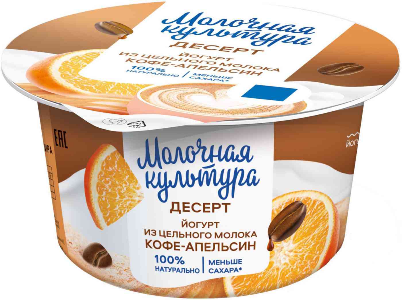 Йогурт двуслойный Молочная культура 81₽