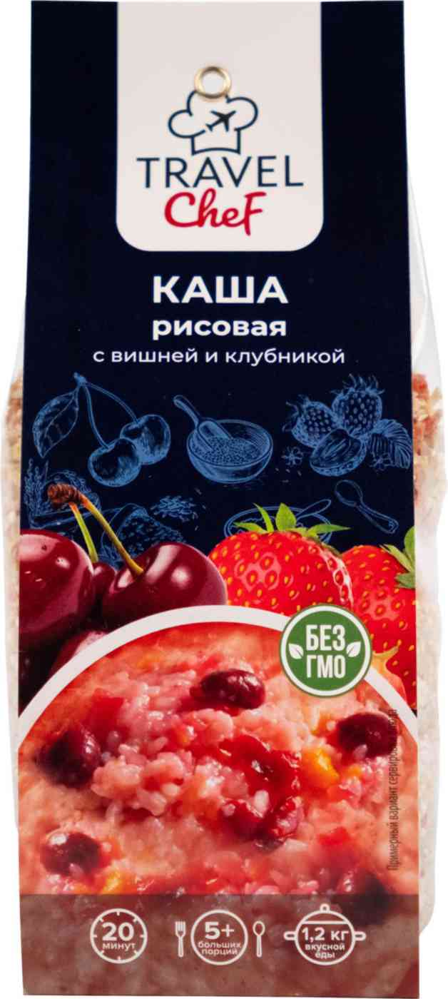 

Каша рисовая Travel Chef вишня-клубника