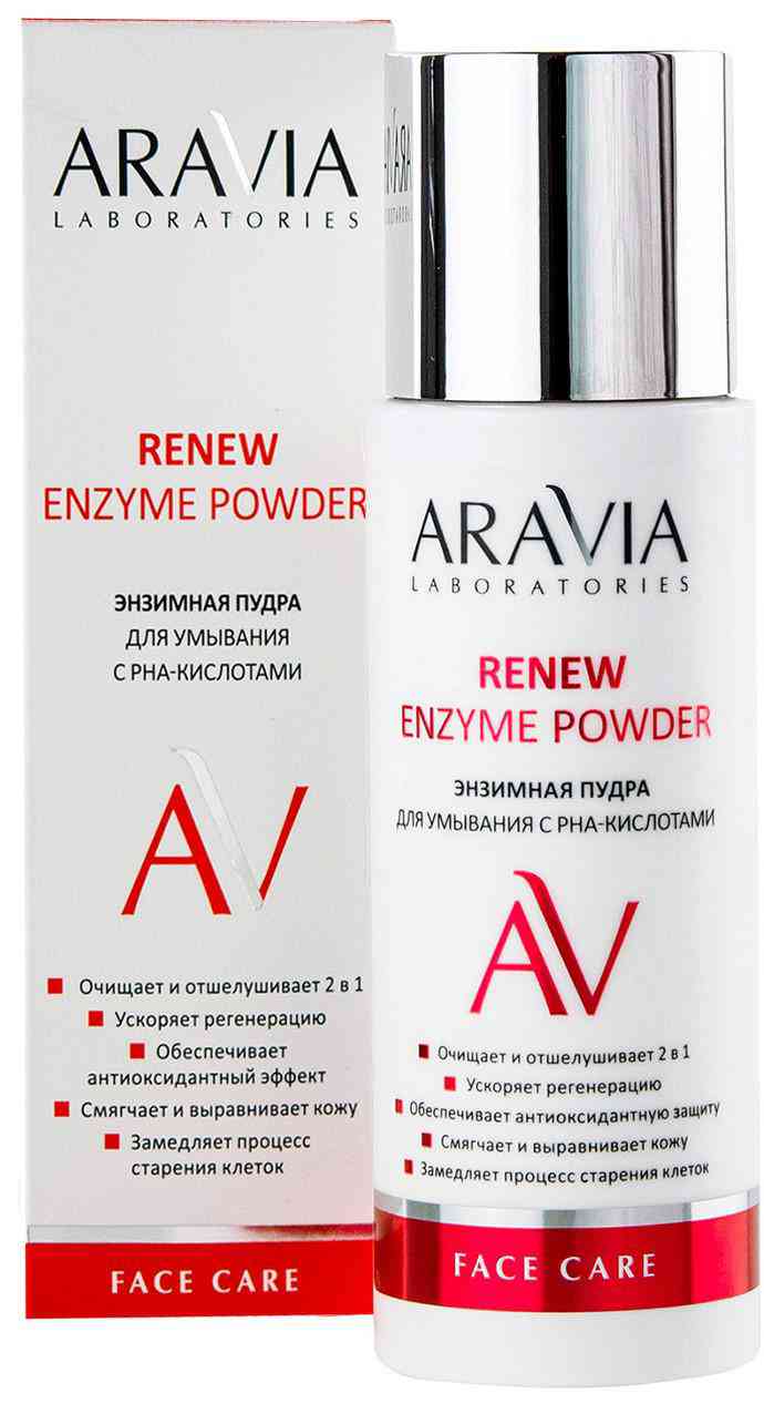 Энзимная пудра для умывания  Aravia Laboratories